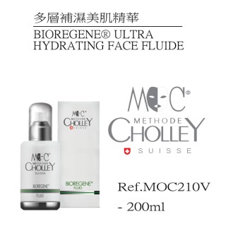 多層補濕美肌精華 (客用裝)Bioregene Ultra Hydrating Face Fluid