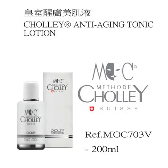 MOC 皇室醒膚美肌液 (客用裝)Cholley Anti-Aging Tonic Lotion