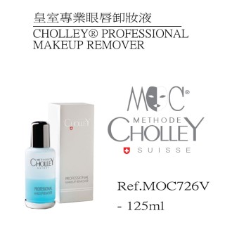 MOC 皇室專業眼唇卸妝液 (客用裝)Cholley Professional Makeup Remover