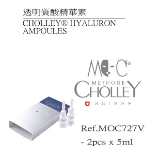 MOC 透明質酸精華素 (客用裝)Colley Hyaluron Ampoules