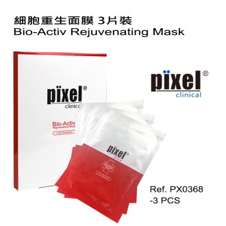 Bio-Activ Rejuvenating Mask 細胞重生面膜 (客用裝)