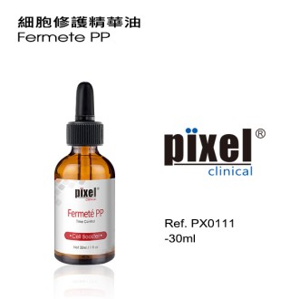 Fermete PP 細胞修護精華油