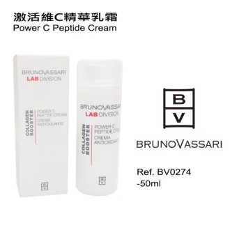 BV 激活維C精華乳霜 Power C Peptide Cream