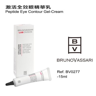 BV 激活全效眼精華乳 Peptide Eye Contour Gel-Cream