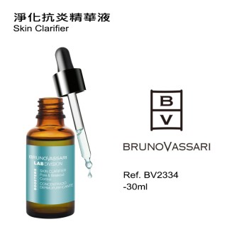 BV 淨化抗炎精華液 Skin Clarifier