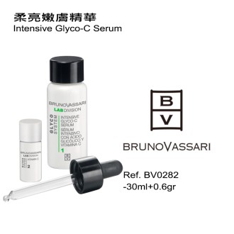 BV 柔亮嫩膚精華 Intensive Glyco-C Serum