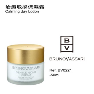 BV 治療敏感保濕霜 Gentle Night Cream (Retail)