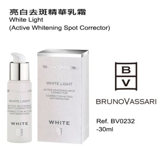 BV 亮白去斑精華乳霜 White Light (Active Whitening Spot Corrector) (Retail)