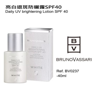 BV 亮白退斑防曬露SPF40 Daily UV Brightening Lotion SPF 40 (Retail)