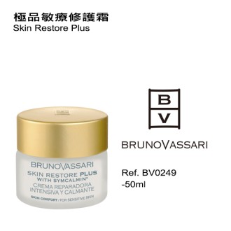 BV 極品敏療修護霜 Skin Restore (Retail)