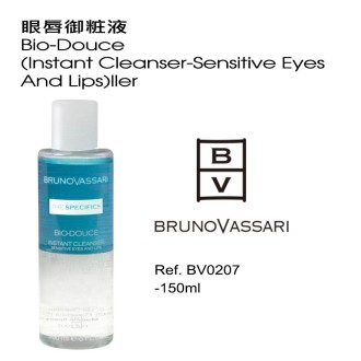 BV 眼唇御粧液 Bio-Douce (Instant Cleanser-Sensitive Eyes And Lips)