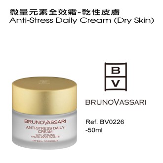 BV 微量元素全效霜-亁性皮膚 Anti-Stress Daily Cream (Dry Skin)
