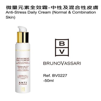 BV 微量元素全效霜-亁性皮膚 Anti-Stress Daily Cream (Normal & Combination Skin) 