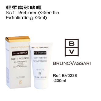 BV 輕柔磨砂啫喱 Soft Refiner (Gentle Exfoliating Gel) 