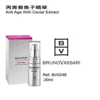 BV 再青春魚子精華 Anti-Age With Caviar Extract