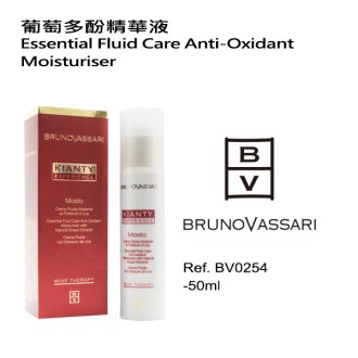 BV 葡萄多酚活肌精華乳 Essential Fluid Care Anti-Oxidant Moisturiser (Retail)