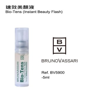 BV 速效美顏液 Bio-Tens (Instant Beauty Flash)