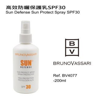 BV 高效防曬保護乳SPF30 Sun Defense Sun Protect Spray SPF30 