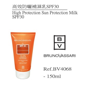 BV 高效防曬補濕乳SPF30High Protection Sun Protection Milk