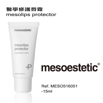 醫學修護唇霜 mesolips protector