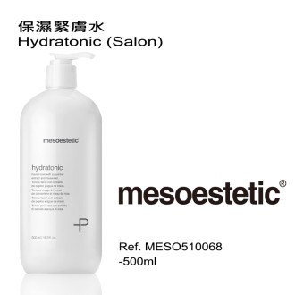 保濕緊膚水 Hydratonic (Salon)